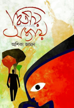 durbar_shop Books